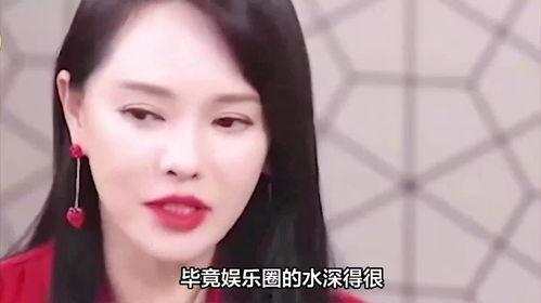 女明星娱乐圈爆料视频 第1张 女明星娱乐圈爆料视频 第1张