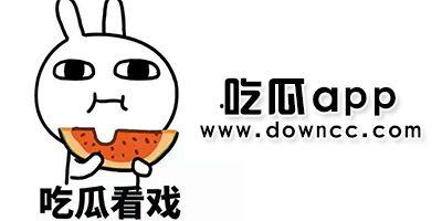 网红明星吃瓜APP,揭秘娱乐圈幕后真相,带你领略明星生活点滴 第1张 网红明星吃瓜APP,揭秘娱乐圈幕后真相,带你领略明星生活点滴 第1张