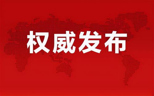 美光新闻大爆料最新消息,揭秘科技巨头背后的惊人内幕 第1张 美光新闻大爆料最新消息,揭秘科技巨头背后的惊人内幕 第1张