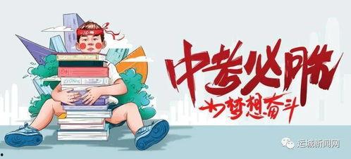 八村最新爆料消息新闻视频,揭秘新闻视频背后的惊人真相 第1张 八村最新爆料消息新闻视频,揭秘新闻视频背后的惊人真相 第1张