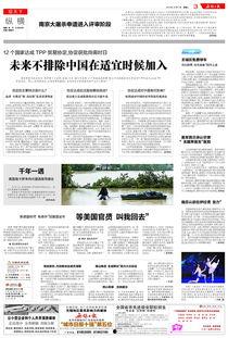 无锡实时新闻爆料网站,聚焦城市动态,揭秘热点事件 第1张 无锡实时新闻爆料网站,聚焦城市动态,揭秘热点事件 第1张