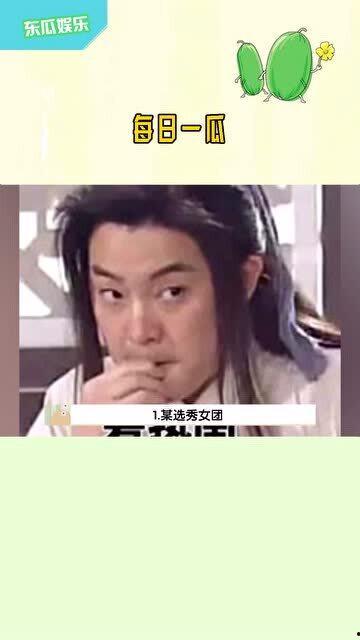 娱乐吃瓜少女8,揭秘娱乐圈背后的那些事儿 第1张 娱乐吃瓜少女8,揭秘娱乐圈背后的那些事儿 第1张