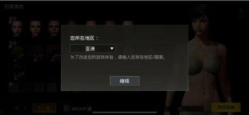 最新爆料地铁逃生下载手机版,最新爆料,手机版惊险来袭! 第1张 最新爆料地铁逃生下载手机版,最新爆料,手机版惊险来袭! 第1张