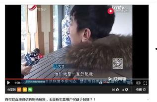 欺诈都市2在线观看,在线揭秘,揭秘网络欺诈背后的黑暗世界 第1张 欺诈都市2在线观看,在线揭秘,揭秘网络欺诈背后的黑暗世界 第1张