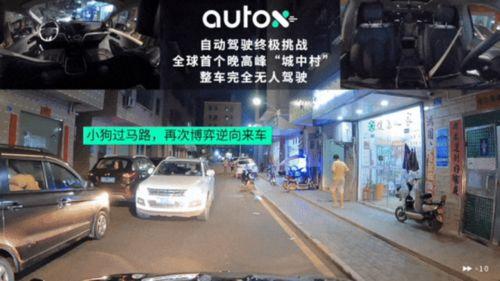 无人驾驶爆料新闻视频播放,最新爆料视频深度解析 第1张 无人驾驶爆料新闻视频播放,最新爆料视频深度解析 第1张