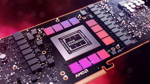 amd显卡最新爆料,性能再升级,未来游戏体验新篇章 第1张 amd显卡最新爆料,性能再升级,未来游戏体验新篇章 第1张