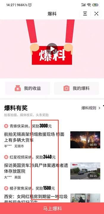 今日头条香肠爆料视频,食品安全背后的惊人真相 第1张 今日头条香肠爆料视频,食品安全背后的惊人真相 第1张