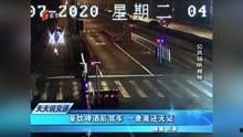 石家庄天天爆料事件视频,视频揭露惊人真相 第1张 石家庄天天爆料事件视频,视频揭露惊人真相 第1张