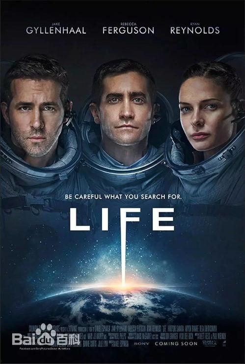 异星觉醒2手机在线观看 第1张 异星觉醒2手机在线观看 第1张