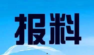 高州电视台新闻爆料热线,倾听民声,助力社会和谐 第1张 高州电视台新闻爆料热线,倾听民声,助力社会和谐 第1张