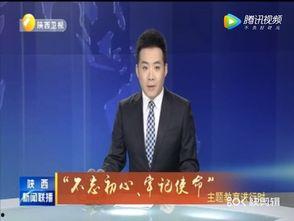 袁基最新爆料新闻联播,新闻联播幕后故事 第1张 袁基最新爆料新闻联播,新闻联播幕后故事 第1张