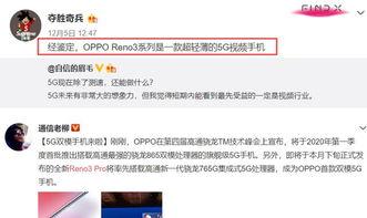 爆料视频类型是什么意思,揭秘网络爆料背后的真相与类型解析 第1张 爆料视频类型是什么意思,揭秘网络爆料背后的真相与类型解析 第1张