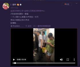 武汉最新爆料视频,揭秘城市变迁背后的故事 第1张 武汉最新爆料视频,揭秘城市变迁背后的故事 第1张