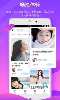 白胖爆料视频下载安装,下载安装全攻略 第1张 白胖爆料视频下载安装,下载安装全攻略 第1张