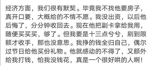网红吃瓜聊天记录恶心,吃瓜现场恶心画面引热议 第3张 网红吃瓜聊天记录恶心,吃瓜现场恶心画面引热议 第3张